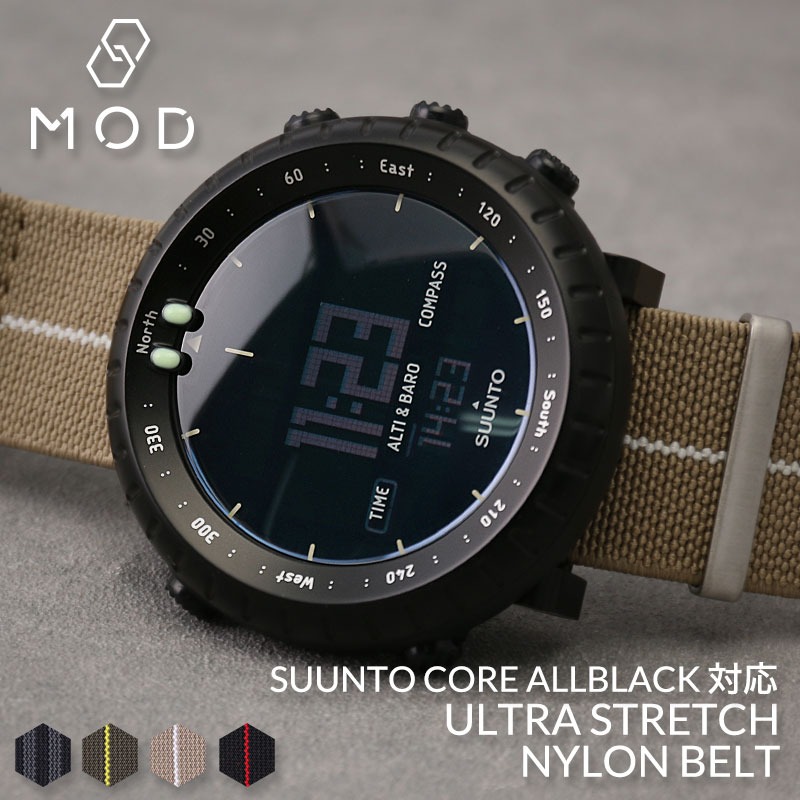 【SUUNTO CORE 対応】スント コア 交換用ベルト スントコア オールブラック ナイロン バンド ZULU ナイロンベルト 腕時計ベルト 24mm 時計 腕時計 替えベルト 替え アダプター セット 付属 交換 交換用 カスタム パーツ NATO ナトー タイプ 人気 おすすめ ミリタリー 4,675円