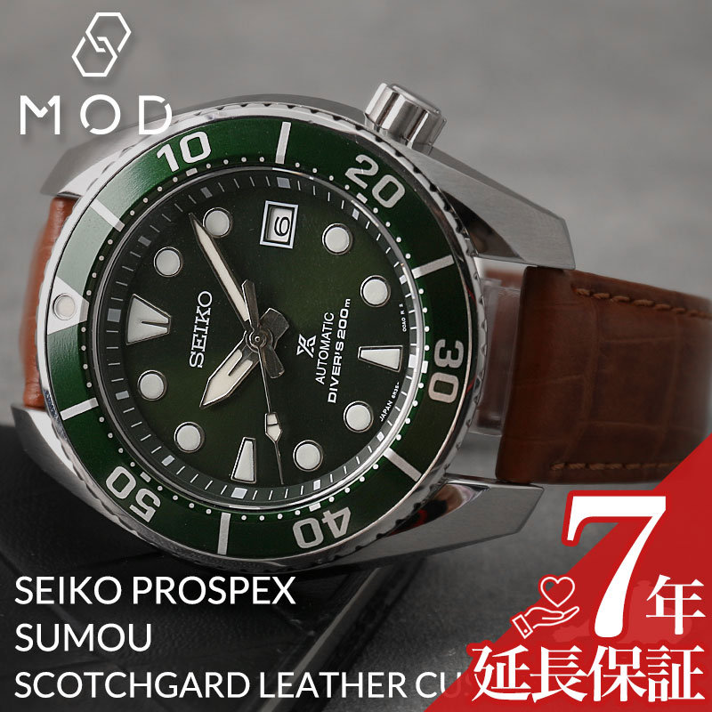 楽天市場】簡単付け替え ベルトセット セイコー 腕時計 SEIKO