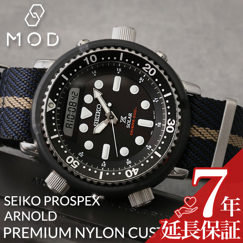 【楽天市場】[限定セット]セイコー 腕時計 SEIKO 時計 アーノルド Arnold プロスペックス SBEQ001 SBEQ003 SBEQ005  ソーラー ダイバーズ ウォッチ PROSPEX FKM ヴィンテージ ラバー シリコン ベルト バンド 人気 ブランド ダイバーズウォッチ 限定 ...