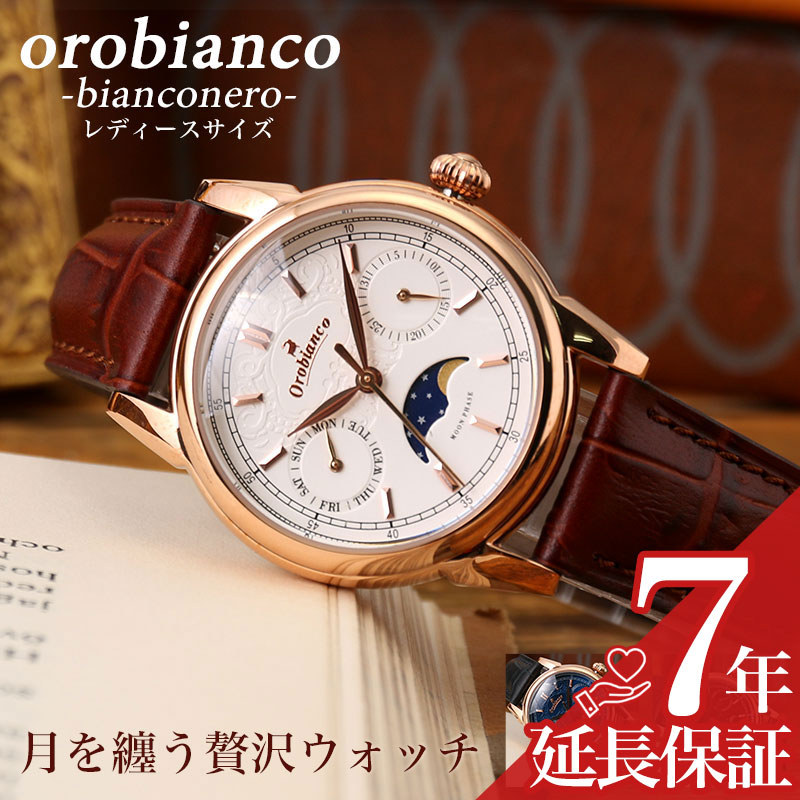 オロビアンコ　腕時計　レディース　ムーンフェイズ 楽天市場】オロビアンコ 時計 ムーンフェイズ Orobianco 腕時計