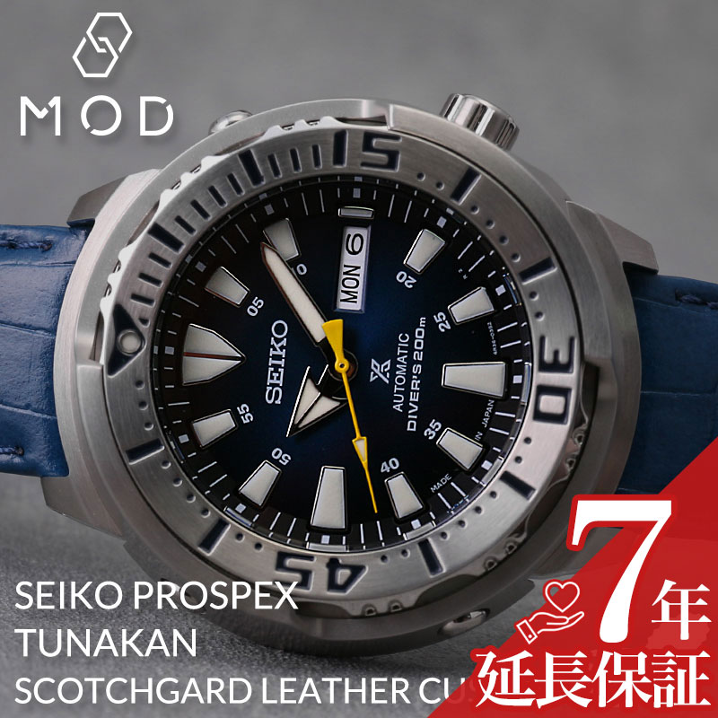 楽天市場】簡単付け替え ベルトセット セイコー 腕時計 SEIKO