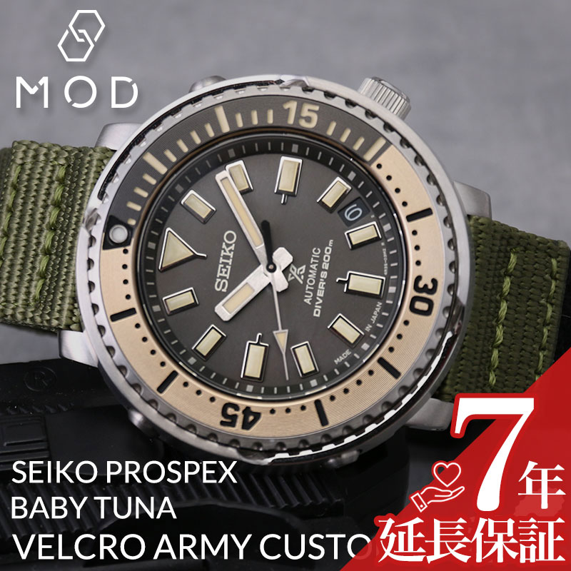 楽天市場】[当店 限定]セイコー 腕時計 SEIKO 時計 ベビーツナ ベイビーツナ ベビー ツナ缶 ツナ ツナカン 防水 プロスペックス  SBDY089 SBDY107 SBDY117 ダイバーズ ウォッチ FKM ヴィンテージ ラバー シリコン ベルト バンド メンズ ダイバーズウォッチ  200m 潜水用 FKM ...