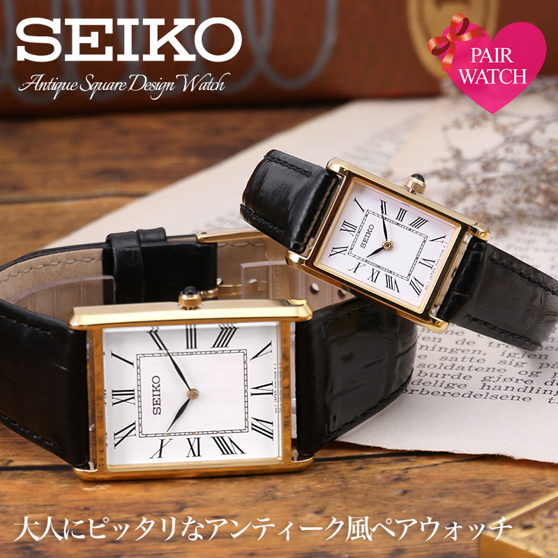 日本製 SEIKO レトロ ウオッチ 6点セット - 通販 - pnp.na