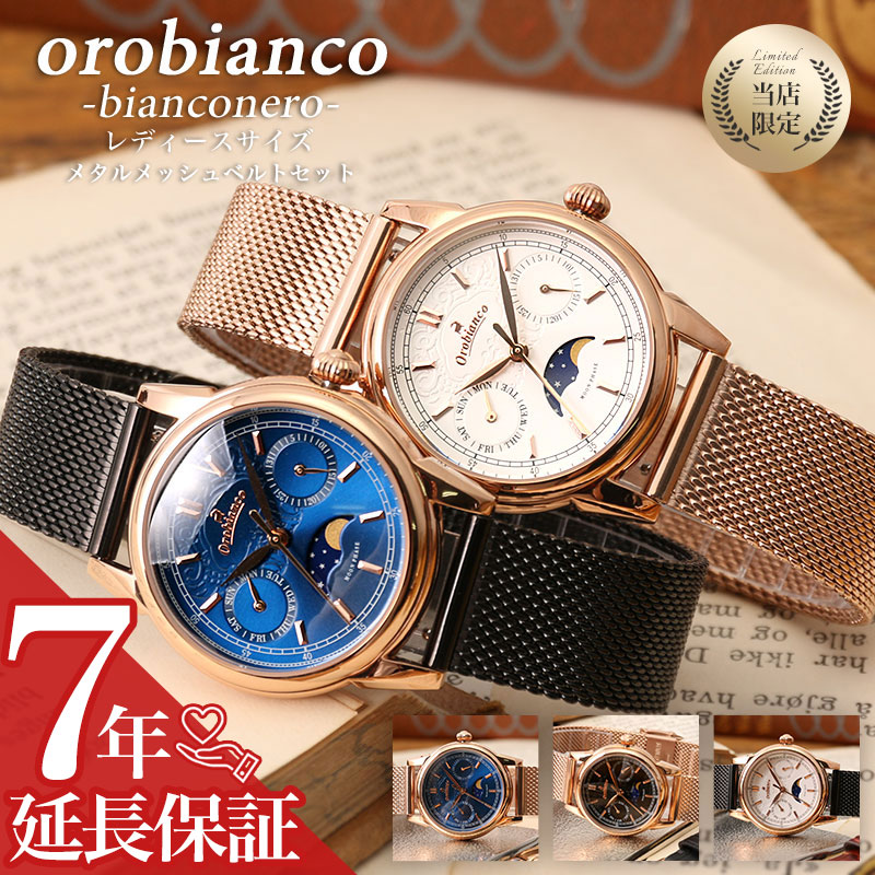 最大限度82％OFF｜百貨店SALE特設会場