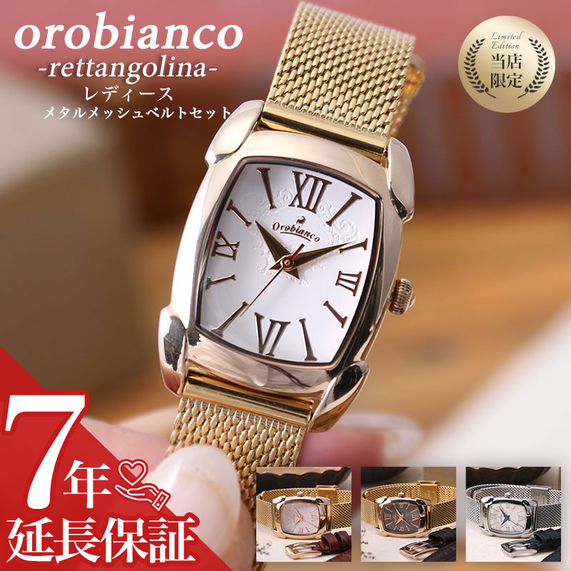 最大限度82％OFF｜百貨店SALE特設会場