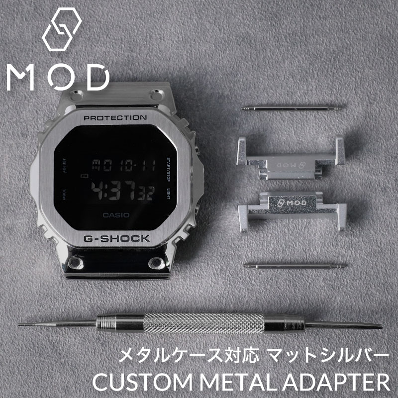楽天市場】G-SHOCK Gショック ジーショック DW-5600 DW5600 【ケース