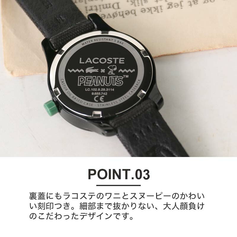 親子ペアにもおすすめ キッズラコステ 子供用腕時計 子供用 子ども 時計 腕時計 キャラクター 子供 キッズ ラコステ キッズ時計 スヌーピー 子供用 時計 Lacoste