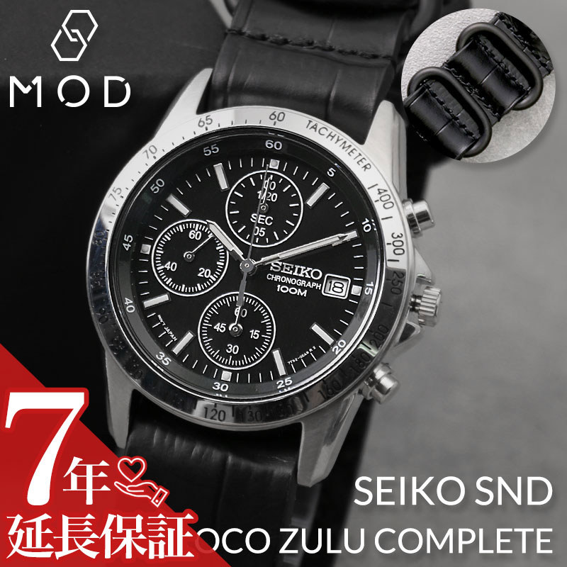 SEIKO 腕時計 メンズ Amazon.co.jp: [セイコーウオッチ] 腕時計 アストロン NEXTER