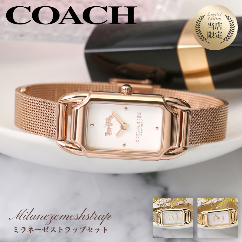 Coach レディース腕時計●美品 良品 COACHコーチ レディース腕時計シルバー ラインストーン