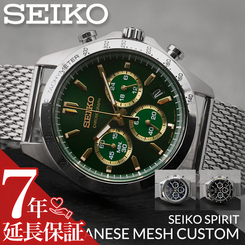 最大限度82％OFF｜百貨店SALE特設会場