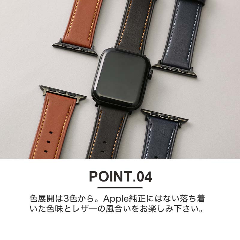 アップルウォッチ 限定色 ブラウン レザーベルト 42/44/45mm