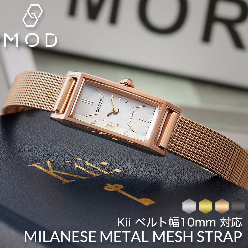 楽天市場】シチズン Kii 対応ベルト CITIZEN キー 時計ベルト 腕時計