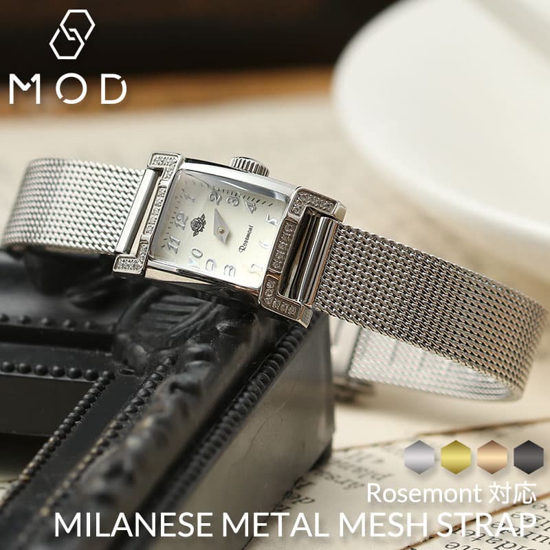 楽天市場】ロゼモン 対応 Rosemont 時計 腕時計 替えベルト メッシュ