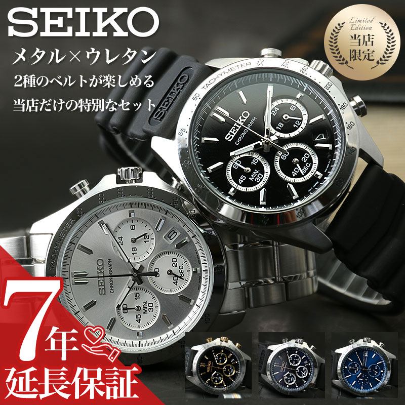 最大限度82％OFF｜百貨店SALE特設会場