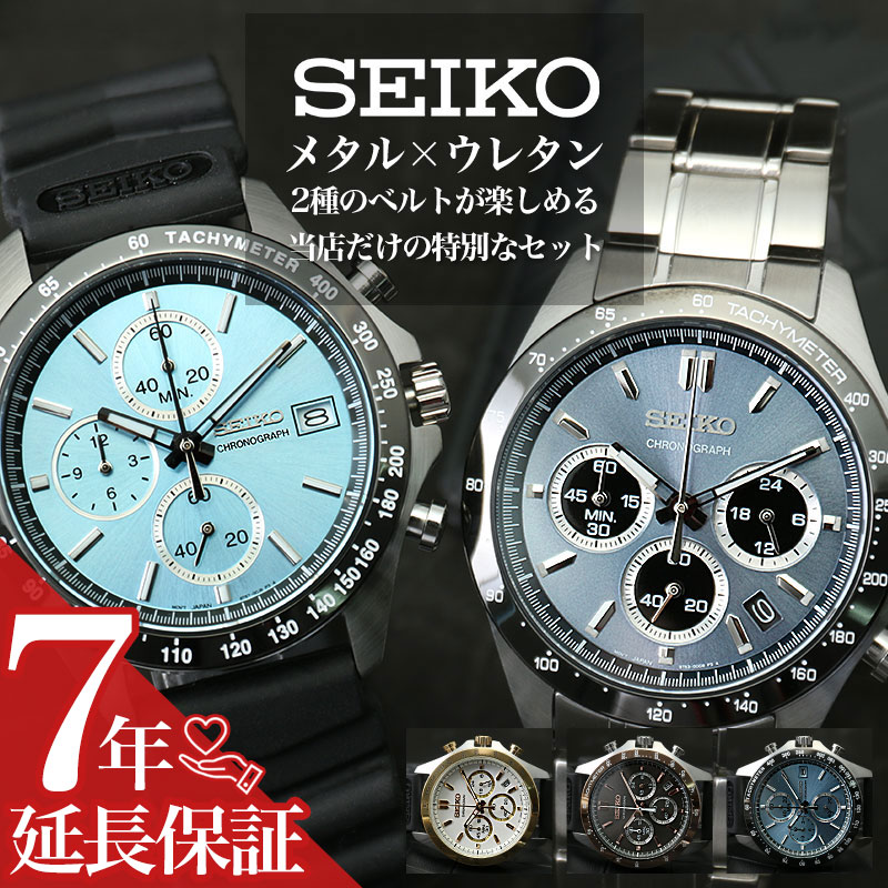 最大限度82％OFF｜百貨店SALE特設会場