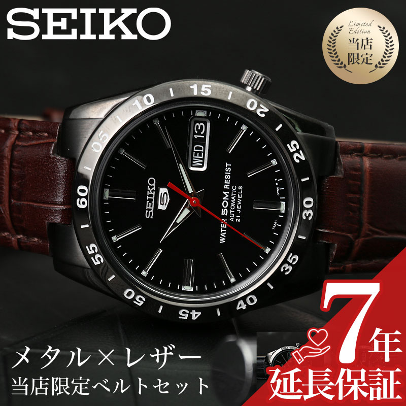 最大限度82％OFF｜百貨店SALE特設会場
