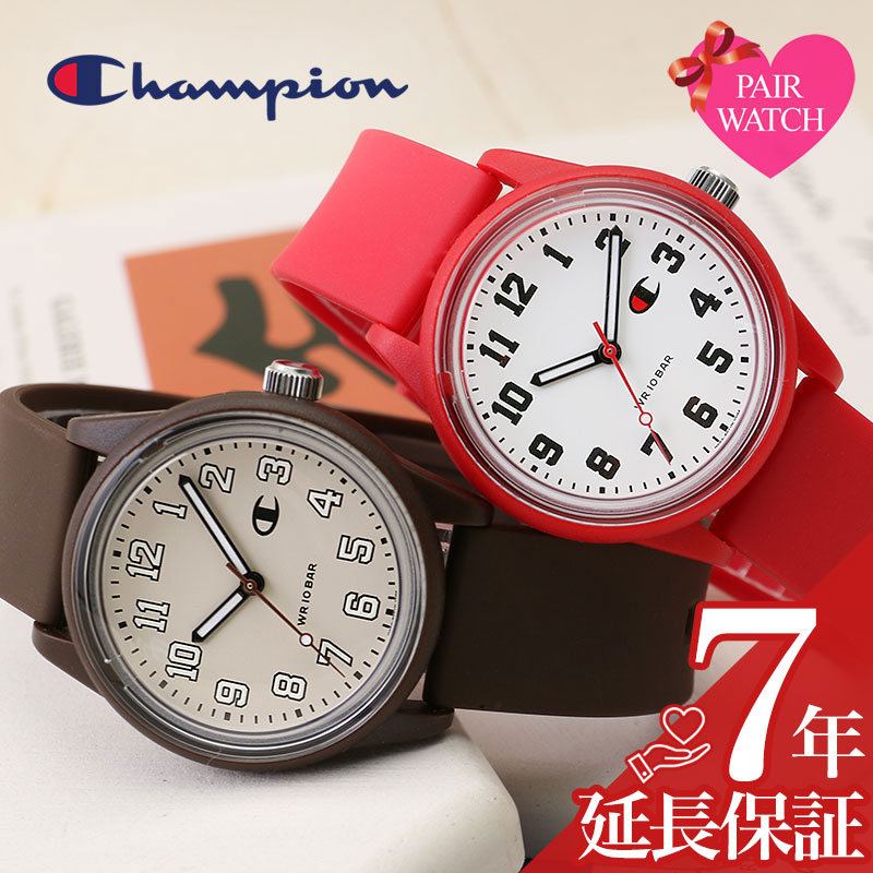 ＼カジュアルなペアウォッチ／ ペア価格 チャンピオン 腕時計 Champion 時計 ソーラー 人気 ブランド メンズ レディース デジタル 防水 アウトドア スポーツ ストリート おしゃれ 大学生 高校生 彼氏 彼女 カップル 夫婦 記念日 プレゼント ギフト