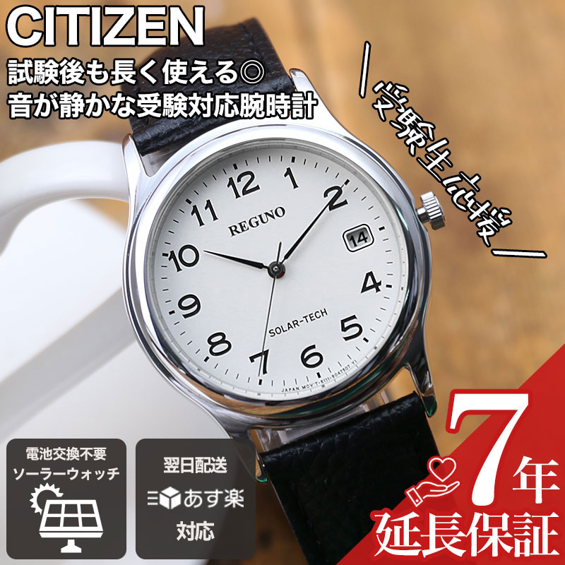 楽天市場】COACH コーチ 腕時計 時計 ブランド レディ−ス 楽天市場】COACH コーチ 腕時計 時計 ブランド レディ−ス