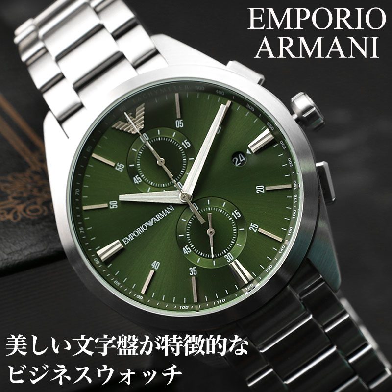 激レア　エンポリオ アルマーニ 時計　AR0594 クロノグラフ 210.jpg