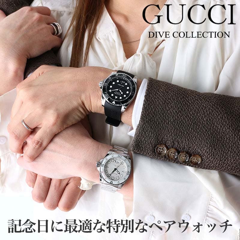 ペアウォッチ グッチ 腕時計 ゴールド シルバー ペア お揃い GUCCI グッチ 腕時計 手表 ペアウォッチ 夫婦 高級 Gタイムレス