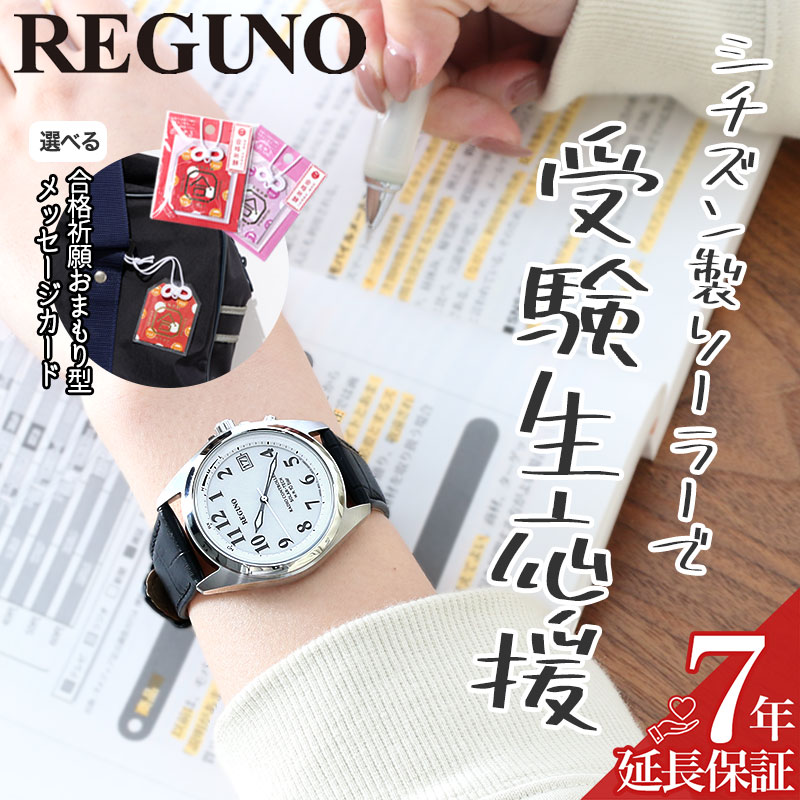 最大限度82％OFF｜百貨店SALE特設会場