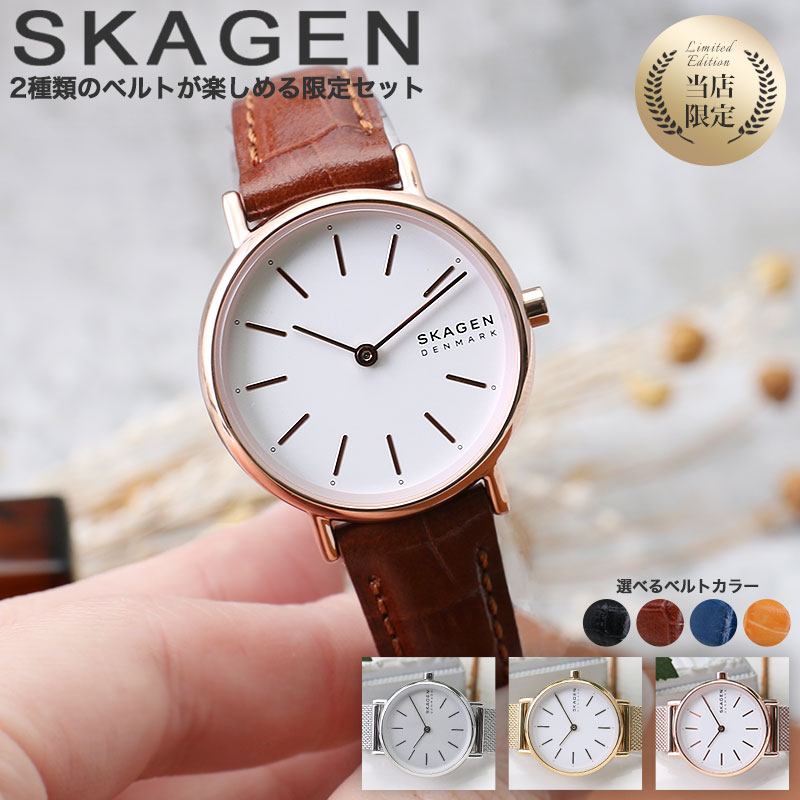 楽天市場】スカーゲン 時計 SKAGEN 腕時計 SIGNATUR レディース 女性