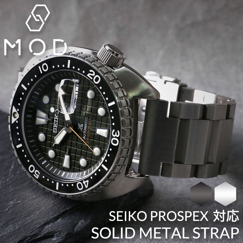 セイコー プロスペックス ベルト ステンレス　ブレス SEIKO Prospex PROSPEX SEIKO セイコー プロスペックス ステンレス ベルト