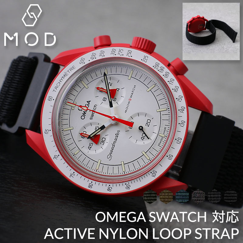 楽天市場】【オメガ OMEGA スウォッチ Swatch 対応 ベルト】MOD