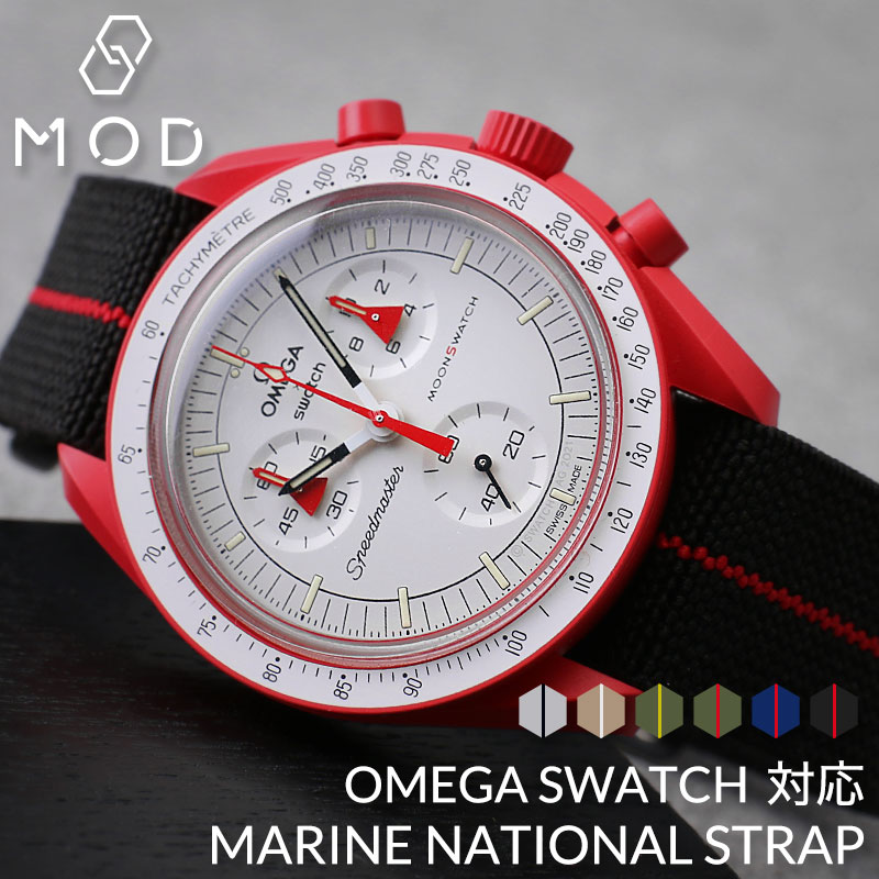 楽天市場】【オメガ OMEGA スウォッチ 対応 ベルト】MOD FKM