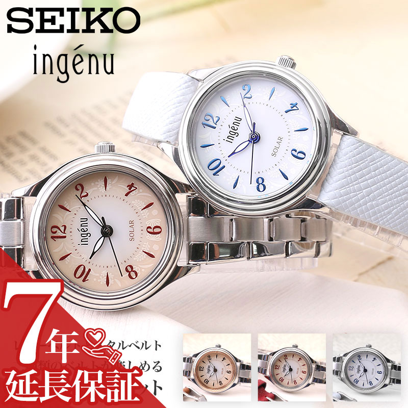値下げ【SEIKO】ALBA 腕時計 ハート型メタルベルト 稼働品 SEIKO】ALBA 腕時計 ハート型メタルベルト 電池切れ - メルカリ