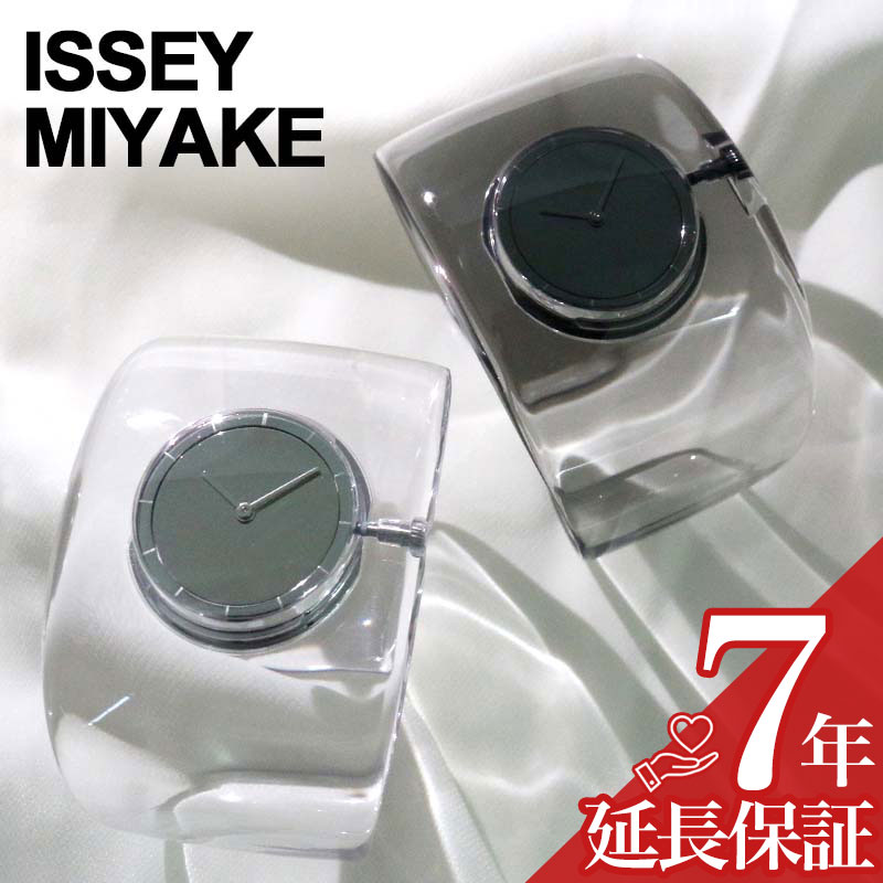 希少カラーissey miyake イッセイミヤケ腕時計 O lemon イッセイ ミヤケ ウオッチ「O」、透明な時計で作るサマースタイル