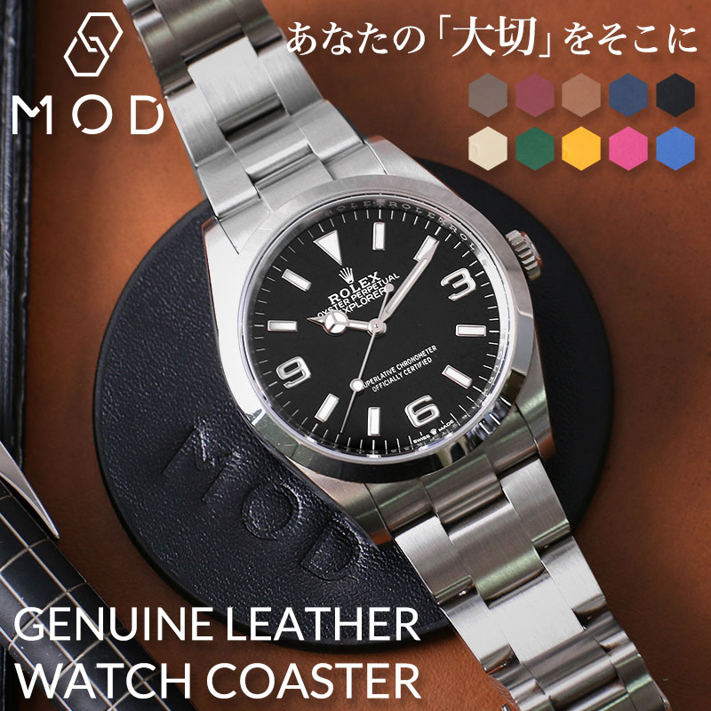 楽天市場】腕時計 をより美しく魅せるための新提案 MOD レザー