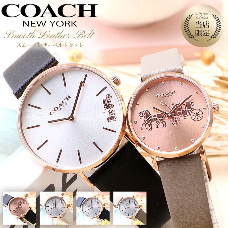 【最大2,352円引き】 コーチ 腕時計 COACH 時計 PERRY ペリー 14503576 14503793 ローズゴールド シルバー レディース 女性 向け 革ベルト 革 レザー メタル ベルト 軽い シンプル 薄型 軽量 上品 高級 可愛い 綺麗 きれい 彼女 恋人 嫁 奥さん 娘 母 親｜腕時計専門店ハイブリッドスタイル