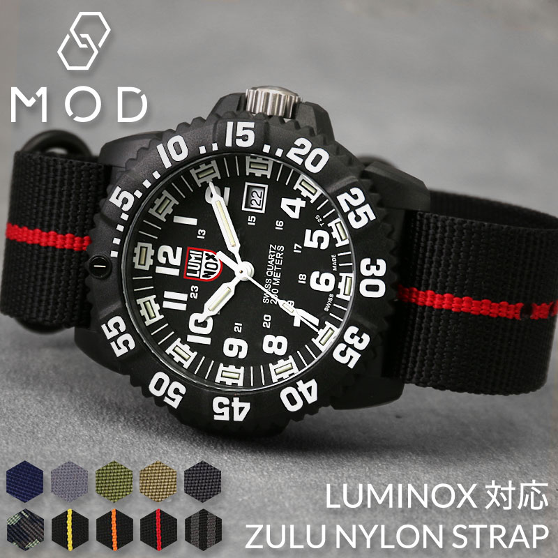 楽天市場】LUMINOX ルミノックス 対応 ベルト バンド 腕時計 時計 替え