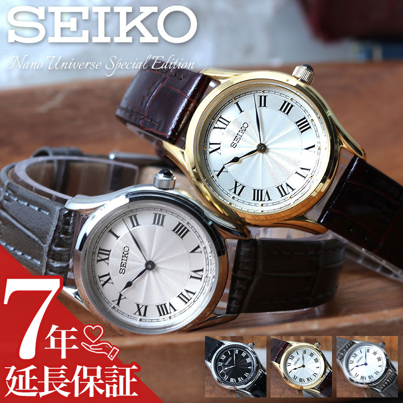 楽天市場】【送料無料】seiko セイコー Gold Feather ゴールド