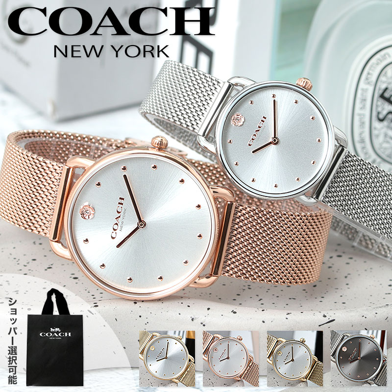 COACH レディース 時計　エリオット ウォッチ・28MM COACH 腕時計 エリオット ウォッチ・28MM レディース : ZOZOTOWN