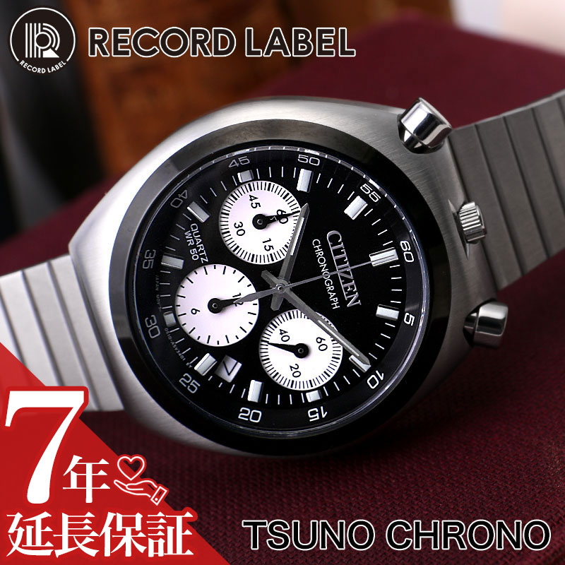 楽天市場】シチズン 腕時計 CITIZEN 時計 レコードレーベル
