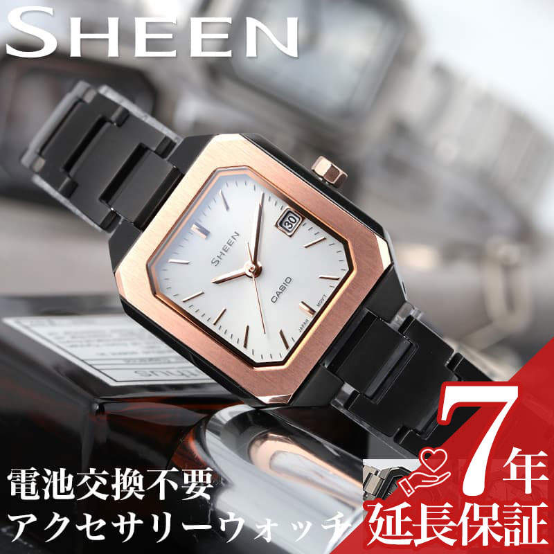 新品未使用カシオ CASIO SHEEN シーン腕時計 楽天市場】【ウォッチ】CASIO カシオ SHEEN シーン ボヤージュ