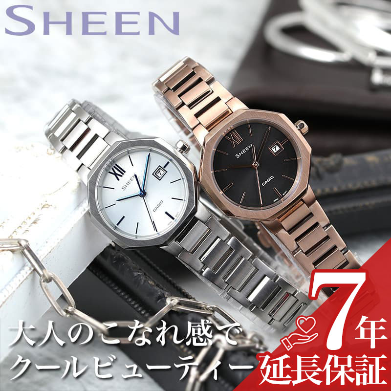 SHEEN 腕時計　未使用 楽天市場】【電池交換不要】 カシオ 腕時計 CASIO 時計 シーン