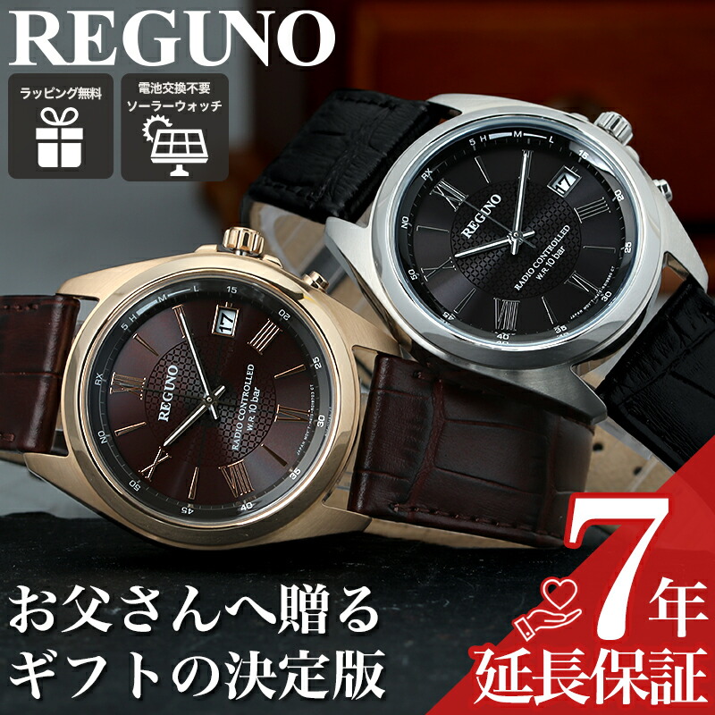 最大限度82％OFF｜百貨店SALE特設会場