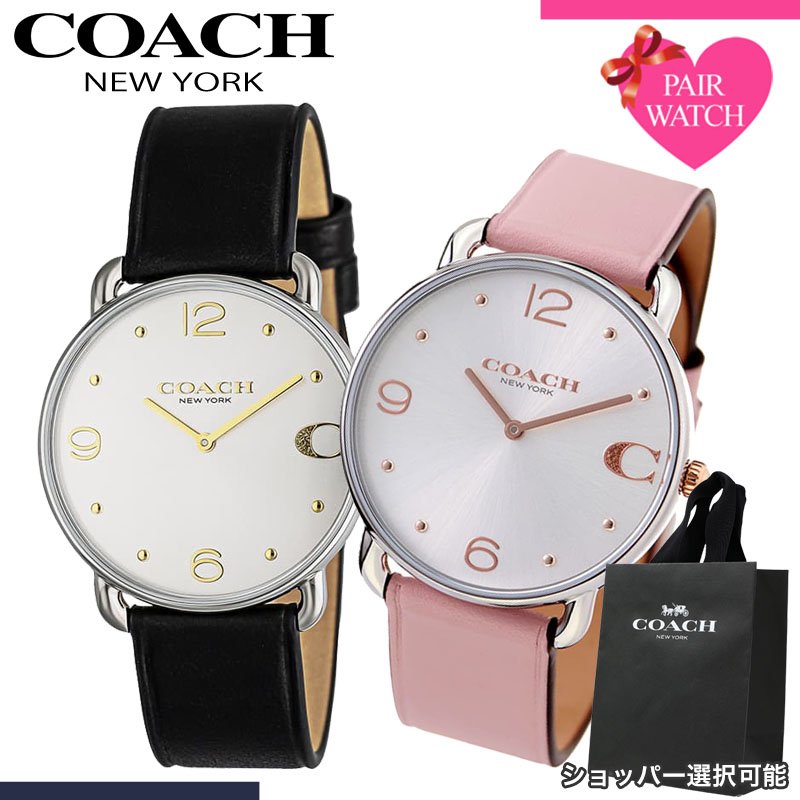【ショッパー あり】ペアウォッチ コーチ 腕時計 COACH 時計 エリオット メンズ レディース 人気 ブランド おしゃれ シンプル 革ベルト 薄型 軽い 軽量 恋人 ペア ウォッチ お揃い ペアルック 男性 女性 夫婦 彼女 彼氏 セット カップル 記念|腕時計専門店ハイブリッドスタイル