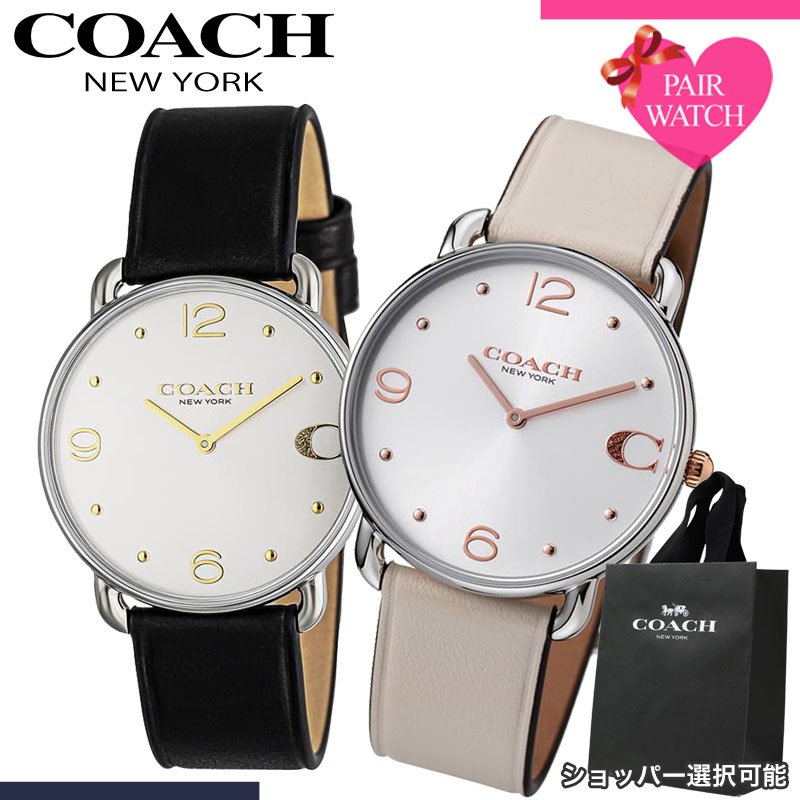 【ショッパー あり】ペアウォッチ コーチ 腕時計 COACH 時計 エリオット メンズ レディース 人気 ブランド おしゃれ シンプル 革ベルト 薄型 軽い 軽量 恋人 ペア ウォッチ お揃い ペアルック 男性 女性 夫婦 彼女 彼氏 セット カップル 記念|腕時計専門店ハイブリッドスタイル
