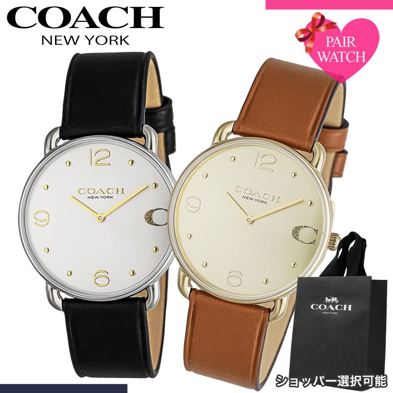 【ショッパー あり】ペアウォッチ コーチ 腕時計 COACH 時計 エリオット メンズ レディース 人気 ブランド おしゃれ シンプル 革ベルト 薄型 軽い 軽量 恋人 ペア ウォッチ お揃い ペアルック 男性 女性 夫婦 彼女 彼氏 セット カップル 記念｜腕時計専門店ハイブリッドスタイル