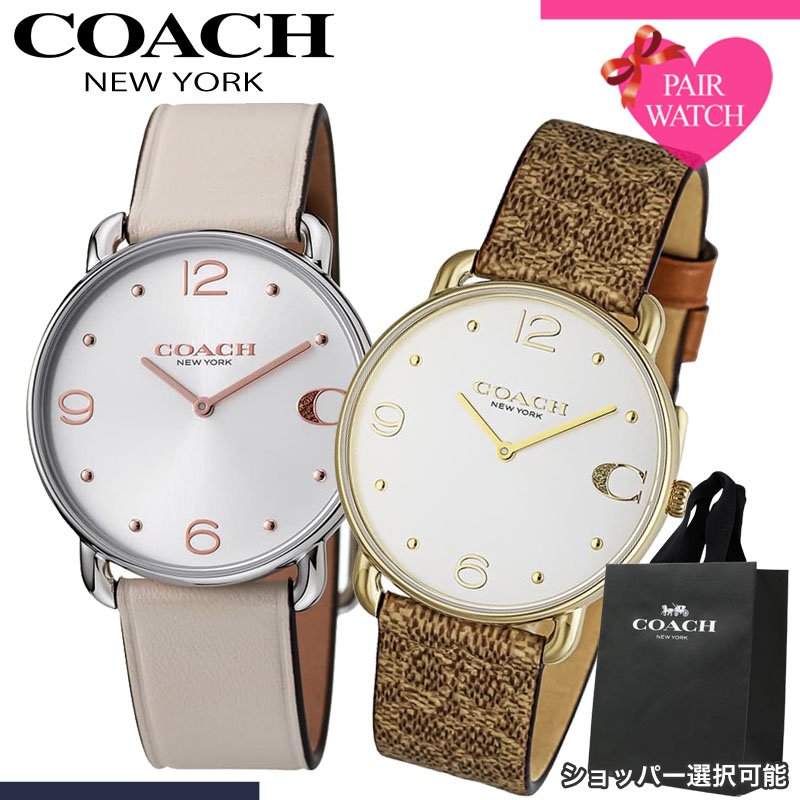 【ショッパー あり】ペアウォッチ コーチ 腕時計 COACH 時計 エリオット メンズ レディース 人気 ブランド おしゃれ シンプル 革ベルト 薄型 軽い 軽量 恋人 ペア ウォッチ お揃い ペアルック 男性 女性 夫婦 彼女 彼氏 セット カップル 記念|腕時計専門店ハイブリッドスタイル