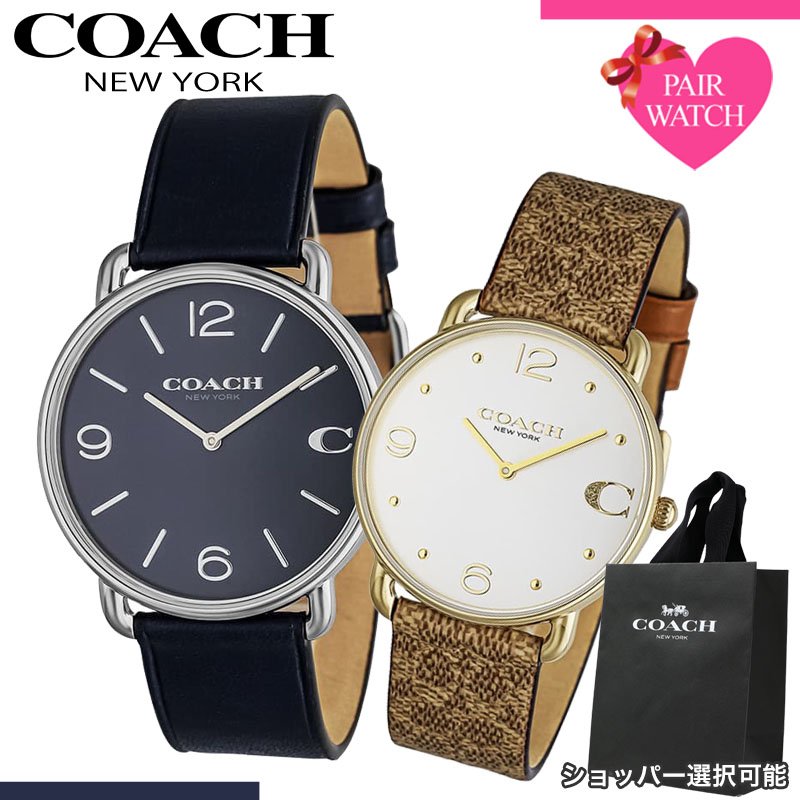 【ショッパー あり】ペアウォッチ コーチ 腕時計 COACH 時計 エリオット メンズ レディース 人気 ブランド おしゃれ シンプル 革ベルト 薄型 軽い 軽量 恋人 ペア ウォッチ お揃い ペアルック 男性 女性 夫婦 彼女 彼氏 セット カップル 記念｜腕時計専門店ハイブリッドスタイル
