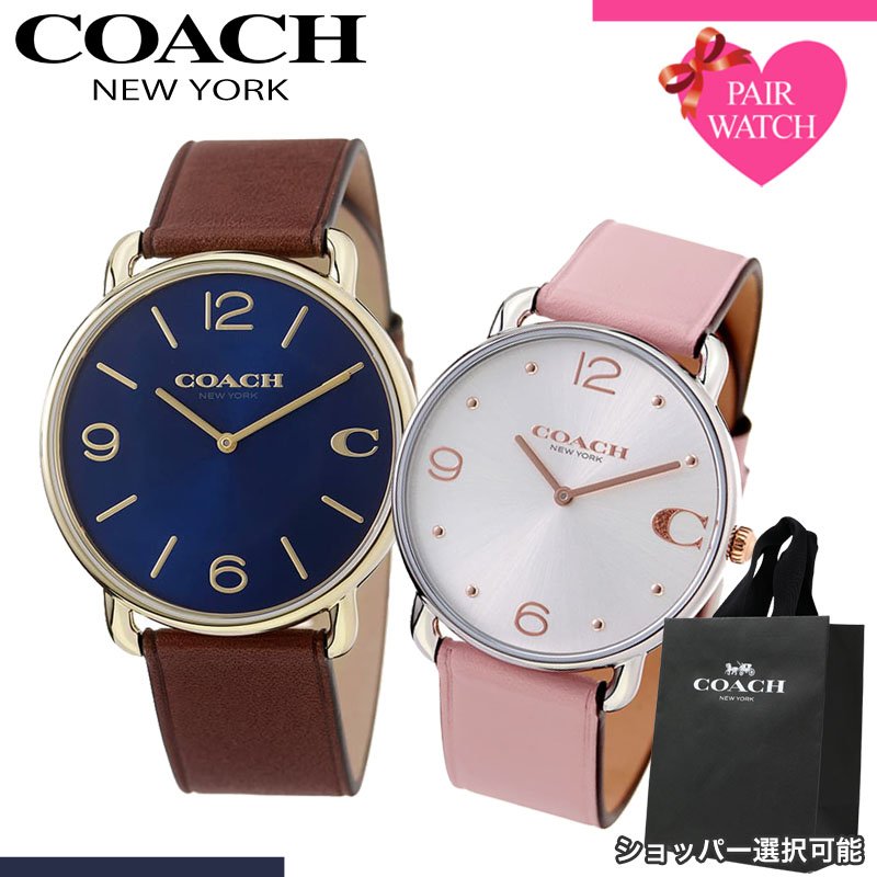 【ショッパー あり】ペアウォッチ コーチ 腕時計 COACH 時計 エリオット メンズ レディース 人気 ブランド おしゃれ シンプル 革ベルト 薄型 軽い 軽量 恋人 ペア ウォッチ お揃い ペアルック 男性 女性 夫婦 彼女 彼氏 セット カップル 記念|腕時計専門店ハイブリッドスタイル