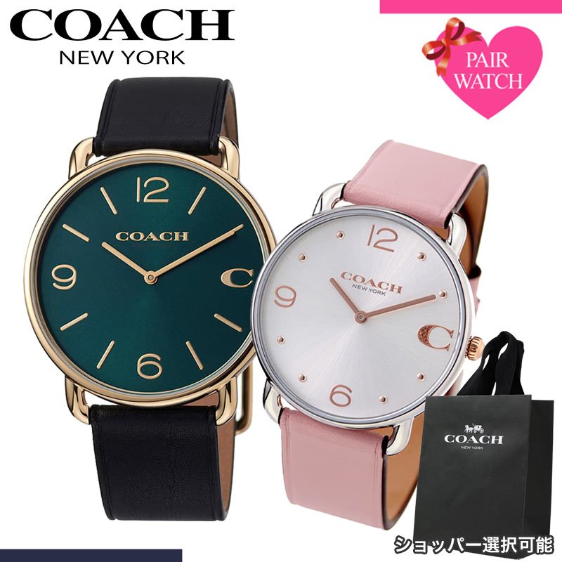 【ショッパー あり】ペアウォッチ コーチ 腕時計 COACH 時計 エリオット メンズ レディース 人気 ブランド おしゃれ シンプル 革ベルト 薄型 軽い 軽量 恋人 ペア ウォッチ お揃い ペアルック 男性 女性 夫婦 彼女 彼氏 セット カップル 記念｜腕時計専門店ハイブリッドスタイル