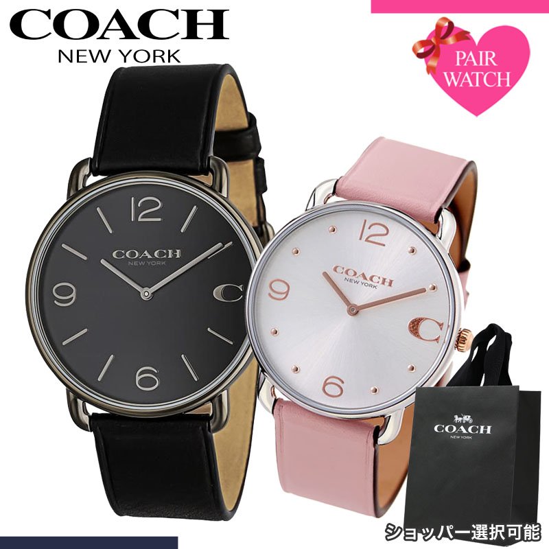 【ショッパー あり】ペアウォッチ コーチ 腕時計 COACH 時計 エリオット メンズ レディース 人気 ブランド おしゃれ シンプル 革ベルト 薄型 軽い 軽量 恋人 ペア ウォッチ お揃い ペアルック 男性 女性 夫婦 彼女 彼氏 セット カップル 記念｜腕時計専門店ハイブリッドスタイル