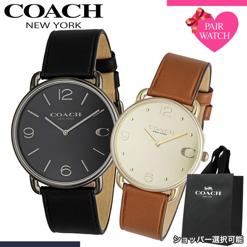 【ショッパー あり】ペアウォッチ コーチ 腕時計 COACH 時計 エリオット メンズ レディース 人気 ブランド おしゃれ シンプル 革ベルト 薄型 軽い 軽量 恋人 ペア ウォッチ お揃い ペアルック 男性 女性 夫婦 彼女 彼氏 セット カップル 記念｜腕時計専門店ハイブリッドスタイル