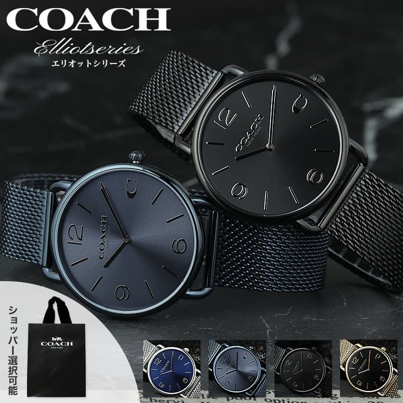 楽天市場】COACH コーチ 腕時計 メンズ 革ベルト レザー 40mm